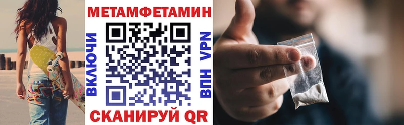ссылка на мегу ссылки  Сысерть  Амфетамин VHQ 