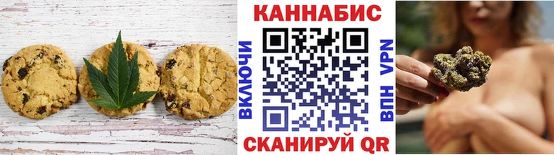 Еда ТГК марихуана  Сысерть 