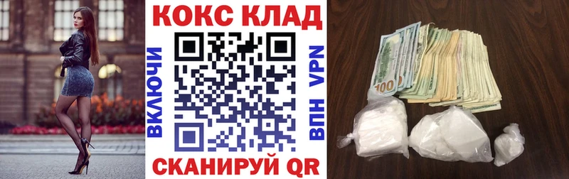КОКАИН Перу  купить наркотик  OMG зеркало  Сысерть 