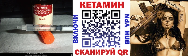 omg ссылка  Сысерть  Кетамин ketamine 