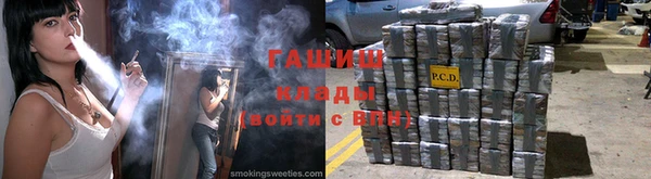 круглые Абдулино
