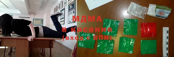 герыч Абинск