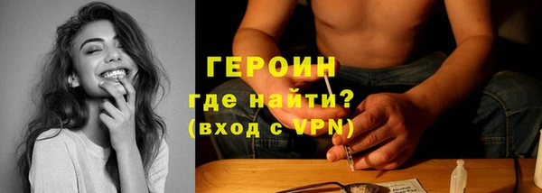 герыч Абинск