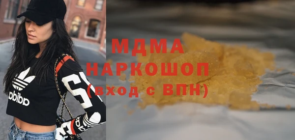 стаф Алексеевка
