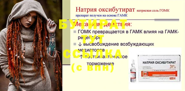 круглые Абдулино