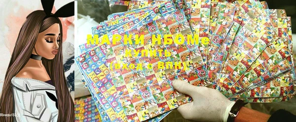 герыч Абинск