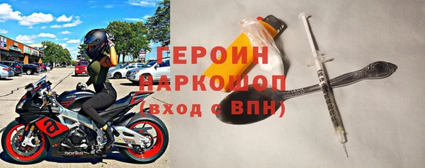 герыч Абинск