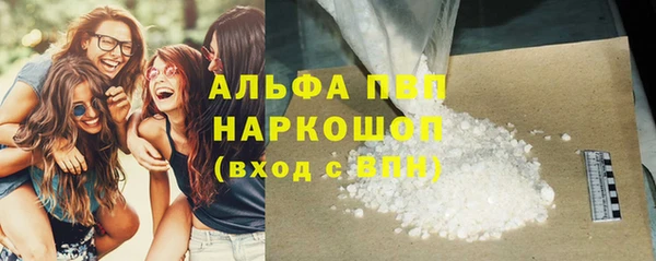 герыч Абинск