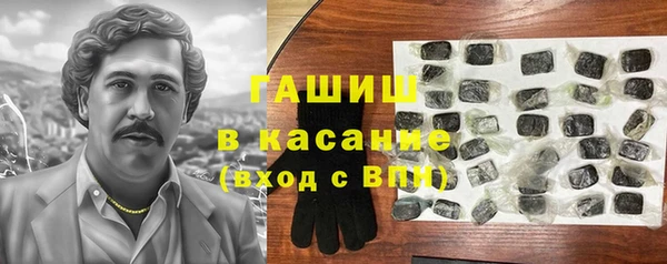 герыч Абинск