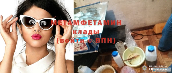 круглые Абдулино
