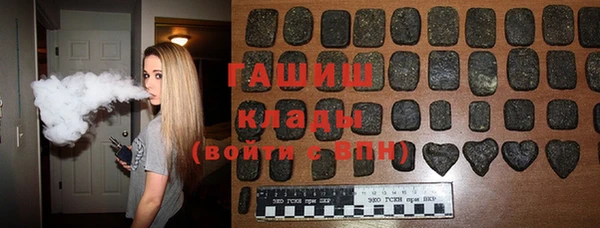 герыч Абинск
