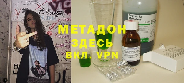 герыч Абинск