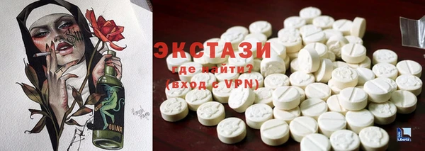 круглые Абдулино