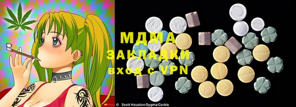 герыч Абинск