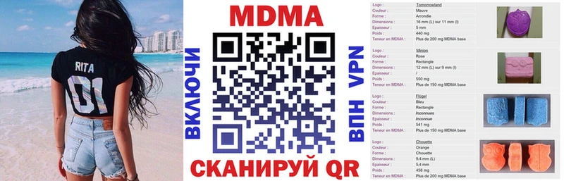 МДМА crystal  где найти наркотики  Сысерть 