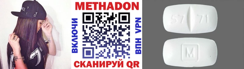 купить наркотики сайты  Сысерть  mega ONION  Метадон кристалл 