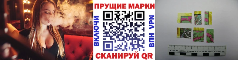 Марки N-bome 1500мкг  хочу наркоту  Сысерть 