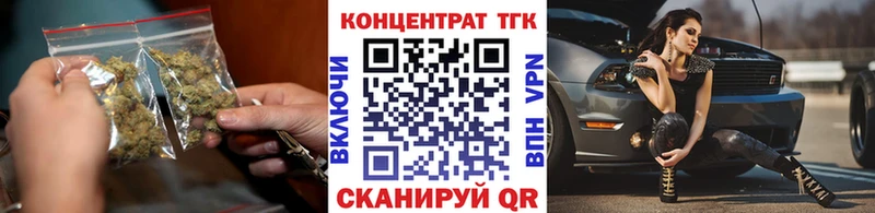 ТГК концентрат  Сысерть 